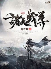 天美麻花果冻